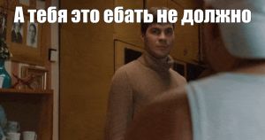Ebatnedolzno.jpg