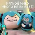 Миниатюра для версии от 16:52, 26 октября 2026